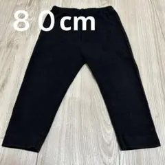 子供服　パンツ　80㎝　UNIQLO ユニクロ　黒　管理番号⑥