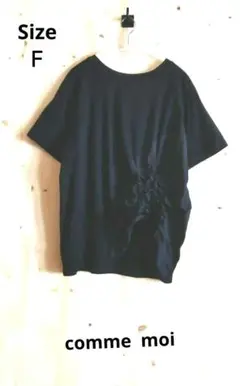 ［美品］レディース　カットソー　ブラック　黒　綿　コムモア　Tシャツ　モード