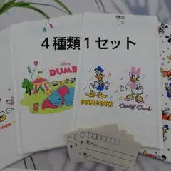 Disney　クッション封筒 　合計120枚セット