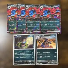 モス？@プロフ必読様 リクエスト 2点 まとめ商品