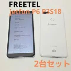 jetfon P6 P3S18 デュアルSIM テザリング用Androidスマホのサムネイル