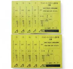 ワンピースマガジン ルフィ ワンピースカードゲーム プロモ カード　10枚