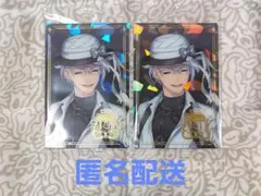 ツイステ　ウエハース３　カード　アズール