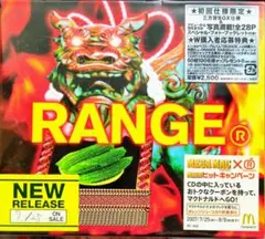 ORANGE RANGE／RANGE (初回仕様限定) CD未使用