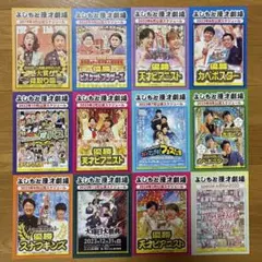 2025年最新】漫才 ビスケットブラザーズの人気アイテム - メルカリ