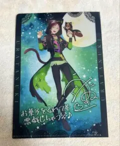 Item thumbnail for item 9b66aa58-9867-4676-98e1-620bfdd2a702