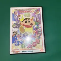 2026年最新】ディアゴスティーニ クレヨンしんちゃんの人気アイテム