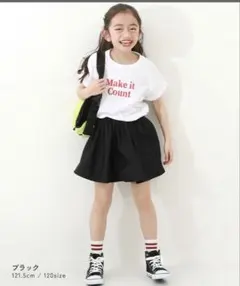 devirock ボリュームギャザー ミニ丈スカッツ 130