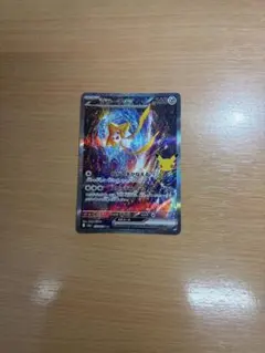 ジラーチex SAR MEGA 拡張パック 30th CELEBRATION …