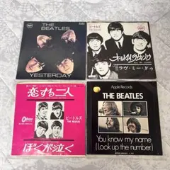 クロ様専用✨ビートルズ 国内盤EPレコード 4枚セット