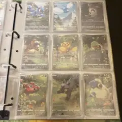 ポケモンカード　AR9枚セット　VSTARユニバース　美品セット　ピカチュウAR