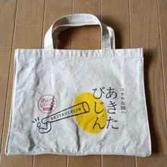 Item thumbnail for item 863f778c-c894-4f35-a3d8-e3db400fc54b