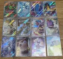 ポケモンカード　バトルパートナーズARコンプリートセット