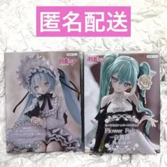 2026年最新】ドール 初音ミクの人気アイテム - メルカリ