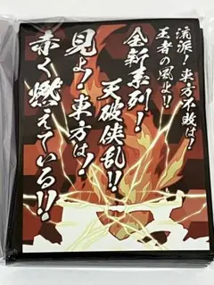 スクライド 意地があんだよ、男の子にはなぁ！！ サンパン - メルカリ