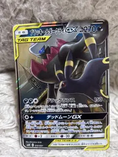 ブラッキー＆ダークライGX SMM TAG TEAM GX 010/031のサムネイル