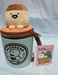 obungu ぬいぐるみ カップ型ケース付き