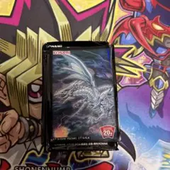 青眼の亜白龍　スリーブ　160枚