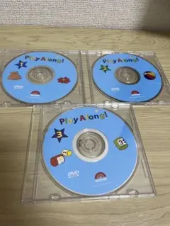 Play Along DVD1〜3セット