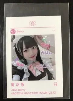 2026年最新】あっとほーむカフェ チェキの人気アイテム - メルカリ