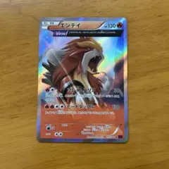 エンテイ ハイクラスパック THE BEST OF XY ミラー 011/171 - メルカリ
