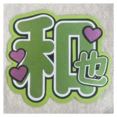 Item thumbnail for item d104980c-7fa4-4ede-a2f3-4ae8590a2360