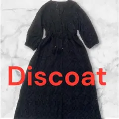 ❤️Discoat ディスコート コットンレースガウン ロングワンピース 黒 Fのサムネイル