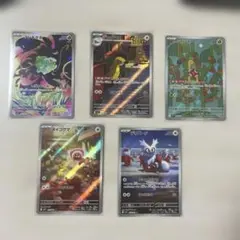 ポケモンカード AR まとめ売り