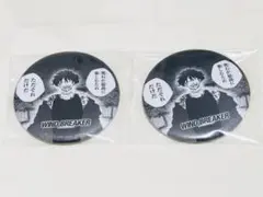 WIND BREAKER 棪堂哉真斗 缶バッジ 2点 - メルカリ