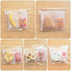 地元菓子 全5種類 コンプリート〚最終価格〛