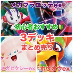 ポケモン デッキパーツ まとめ売り Nのデッキ パーツ 74枚セットポケモンカード - メルカリ