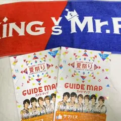 King & Prince Mr.King vs Mr.Prince  タオル