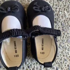 COMME CA ISM ブラックバレエシューズ 135