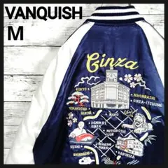 【入手困難】デニムバイバンキッシュアンドフラグメント☆リバーシブル刺繍スカジャン 2025年最新】DENIM BY VANQUISH & FRAGMENT スカジャンの人気