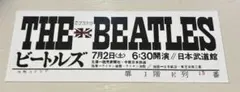 THE BEATLES ビートルズ 心斎橋パルコ PARCO ステッカー シールのサムネイル