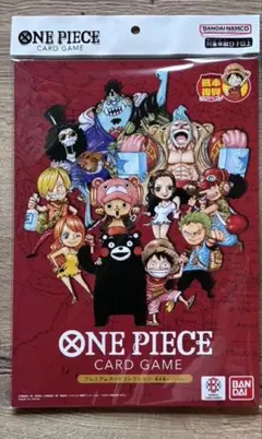 2026年最新】ONE PIECEカードゲーム プレミアムカードコレクション