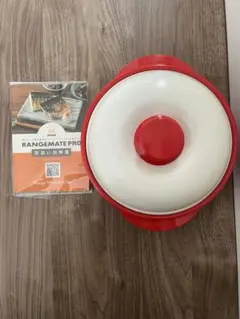 【未使用】電子レンジ専用調理器　レンジメート　プロ