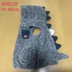 ブリーズ　BREEZE ベスト　恐竜（70〜80cm）