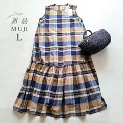 【新品】 完売品 無印良品 L マドラス チェック スリーブレス ワンピース 綿