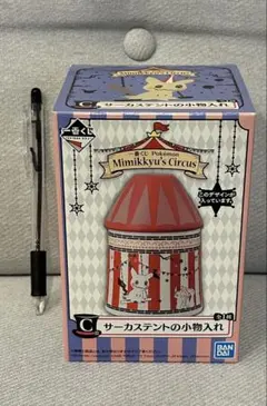 ポケモン一番くじ Mimikkyu's Circus C賞 小物入れ