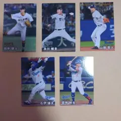 Calbeeプロ野球チップスカードセット5枚