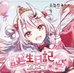 ホロライブ 百鬼あやめ 誕生日記念2020 オリジナルパーカー - メルカリ