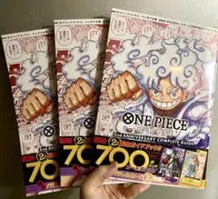 ONE PIECE CARD GAME 2周年完全ガイド 3冊セット