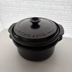 Cera Pot 炭黑色帶網