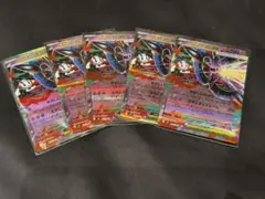 ポケモンカード メガフラエッテex RR 5枚　ニンジャスピナー