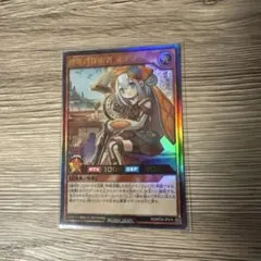 遊戯王ラッシュデュエル 纏竜の探索者 ステラ ウルトラレア 1枚 - メルカリ