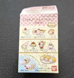 2026年最新】にゃんにゃんにゃんこ倶楽部の人気アイテム - メルカリ