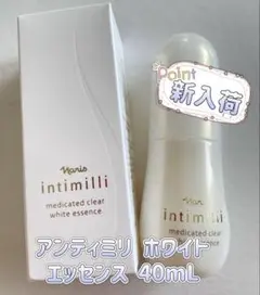 ナリス アンティミリ 薬用 クリア ホワイト エッセンス 美白美容液 40mlのサムネイル