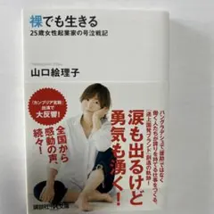 Item thumbnail for item ef91afb9-320e-457c-a9c5-de06892e24f4