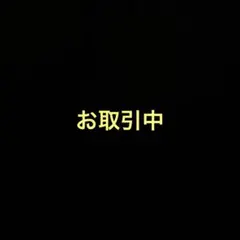 むちぬい 弱虫ペダル 手嶋純太 青八木一 真波山岳 - メルカリ